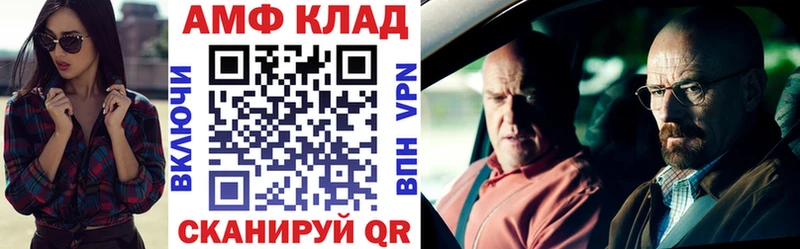 Amphetamine VHQ Суджа
