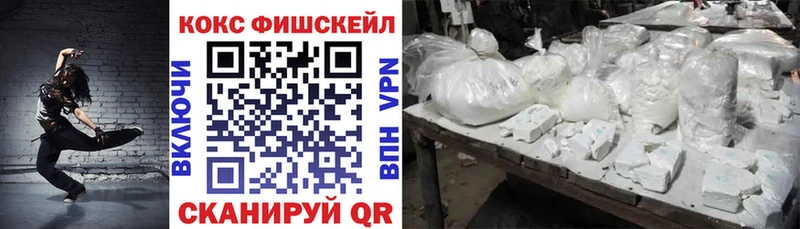 Кокаин VHQ  Суджа 