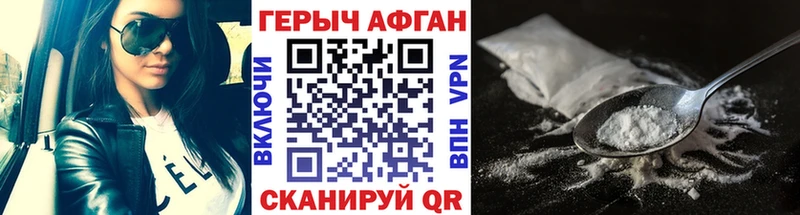ГЕРОИН гречка  где купить наркотик  Суджа 