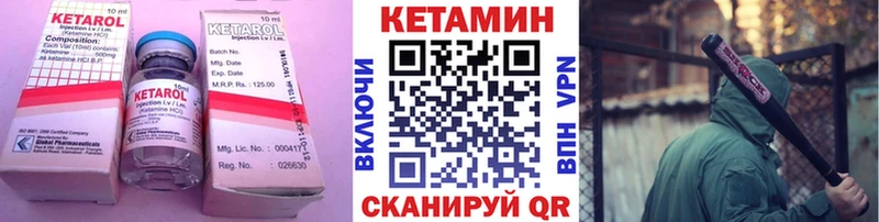 где найти   Суджа  КЕТАМИН ketamine 