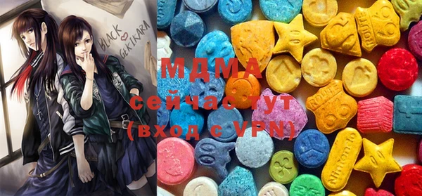 MESCALINE Алексеевка