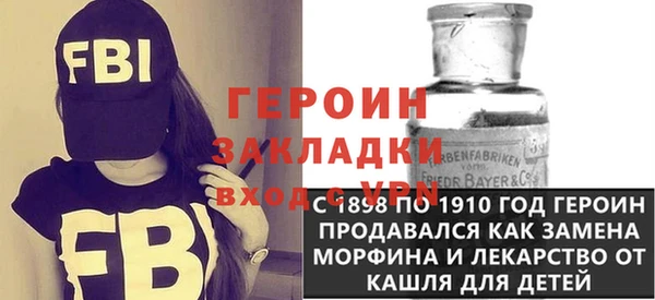 бутик Покров