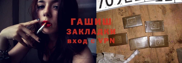 экстази Алексин