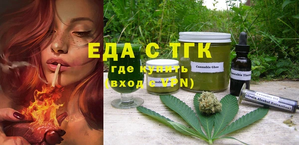 MESCALINE Алексеевка