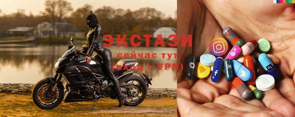 MDMA Переславль-Залесский