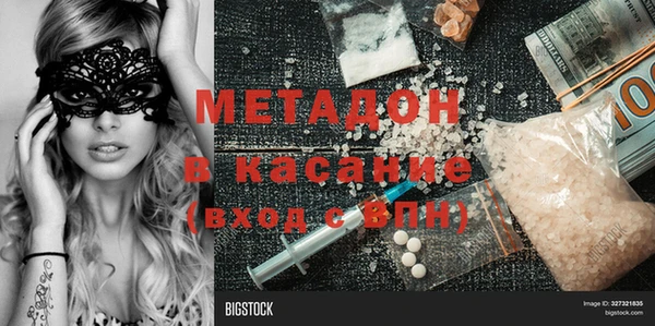 экстази Алексин