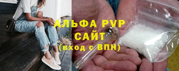 бутик Абаза