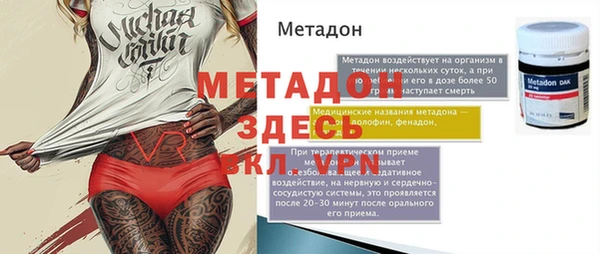 экстази Покачи