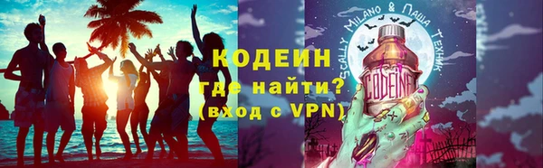 MESCALINE Алексеевка
