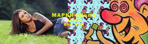 MESCALINE Алексеевка