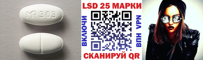 LSD-25 экстази ecstasy  Суджа 