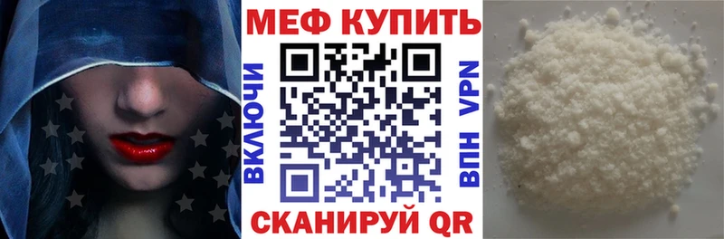Меф мука  Суджа 