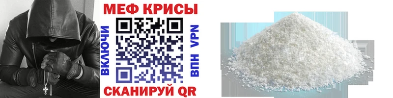 Мефедрон  Суджа