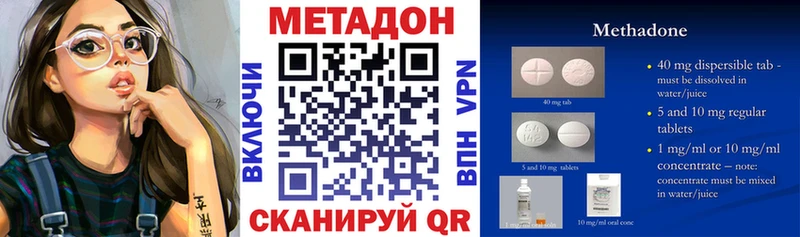 купить наркотик  Суджа  МЕТАДОН мёд 