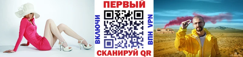 МЕТАМФЕТАМИН винт  Суджа 