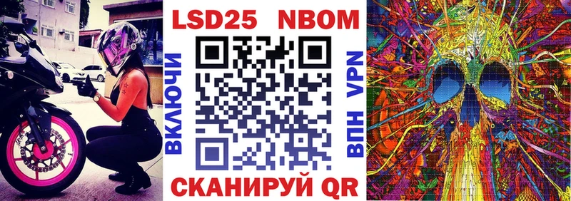 цена   Суджа  Марки NBOMe 1500мкг 