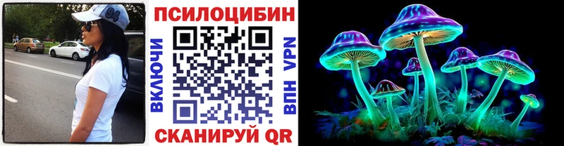 Псилоцибиновые грибы MAGIC MUSHROOMS Суджа